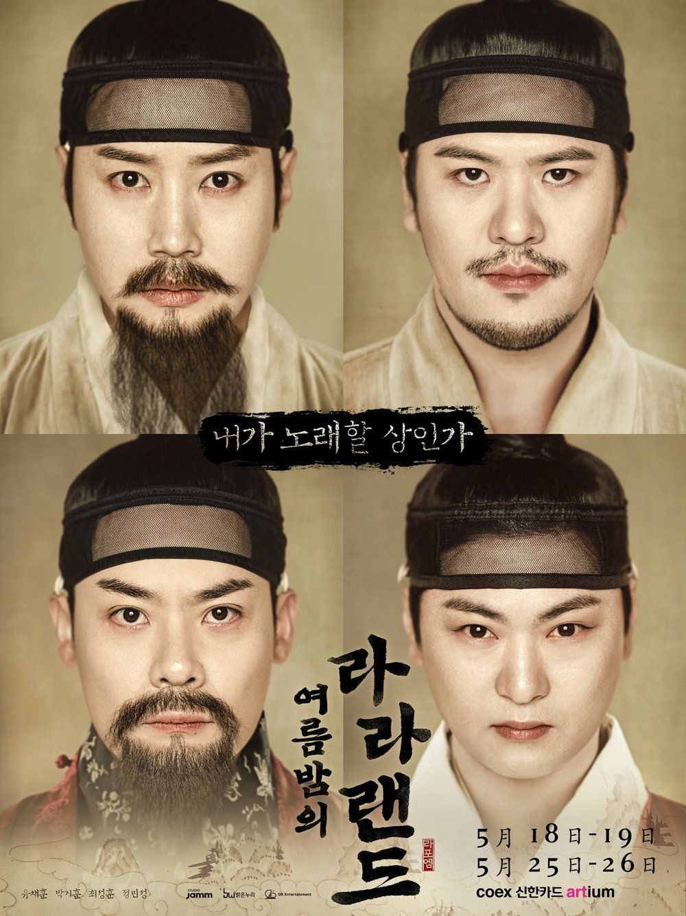 [사진제공=스튜디오 잼(Studio JAMM)]