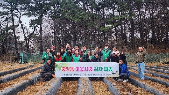 오산 중앙동 이웃사랑 감자파동 활동 후 단체사진. 사진제공 | 오산시청 제공