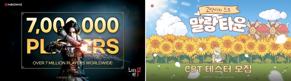 2월 말 누적 이용자 수 700만 명을 넘어서며 네오위즈의 대표 IP로 자리 잡은 ‘P의 거짓’(왼쪽 사진)과 이달 비공개 베타 테스트를 성공적으로 마친 ‘고양이와 스프: 말랑 타운’. 사진제공｜네오위즈