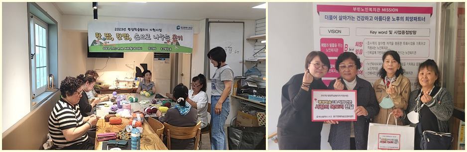 부산 서구가 ‘평생학습 빌리지 지원사업’ 공모에 선정돼 활동을 진행한 모습. 사진제공 | 부산 서구