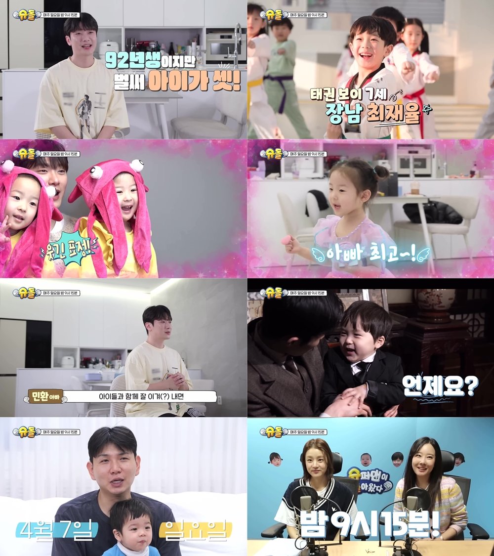 사진 제공|KBS 2TV