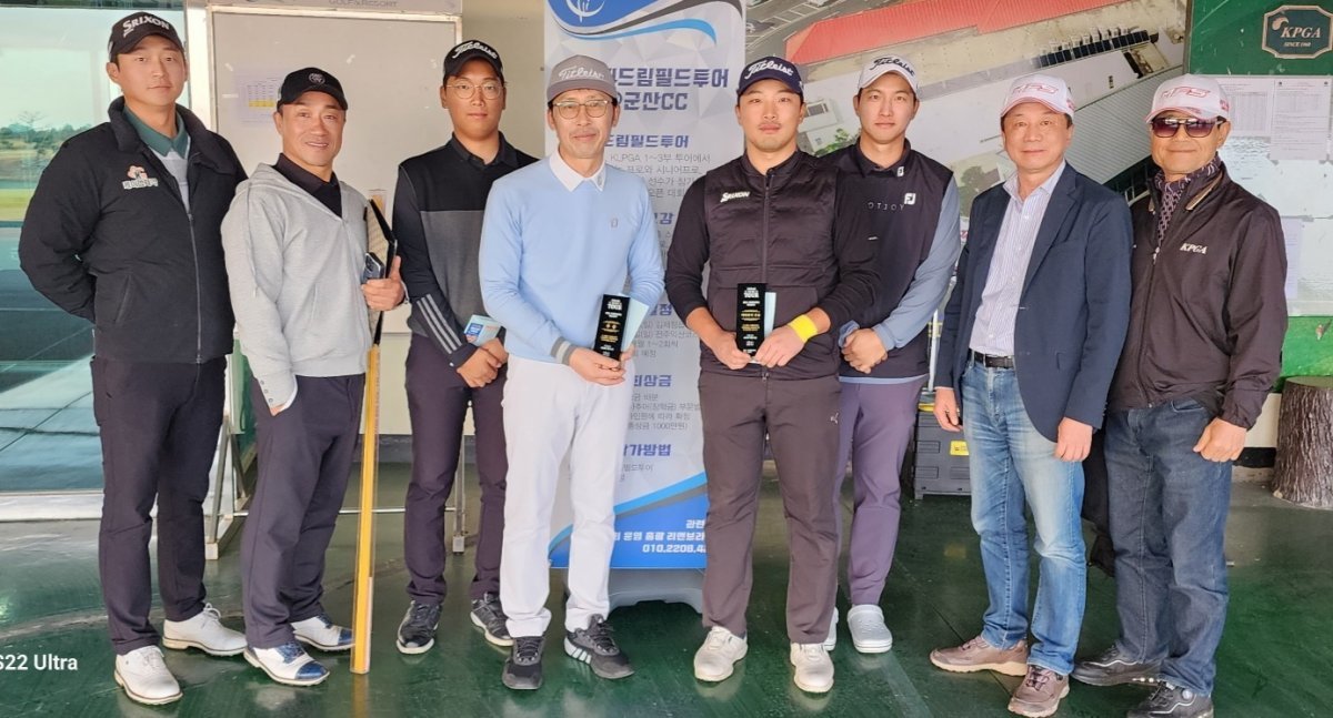 2024드림필드투어 1차 대회 수상자들이 시상식 후 기념 촬영을 하고 있다. 사진제공 | 리앤브라더스