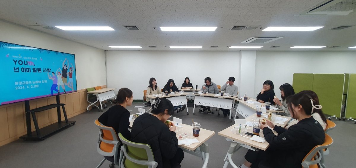 구미시청 환경교통국 소속 20대 직원들이 인구유출을 주제로 미팅을 갖고 있다.