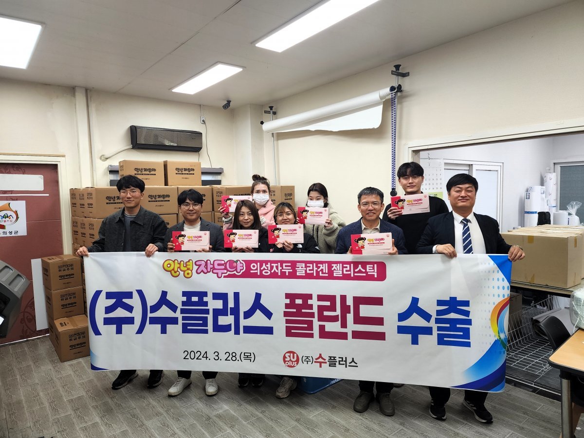 자두젤리 수출 선적식