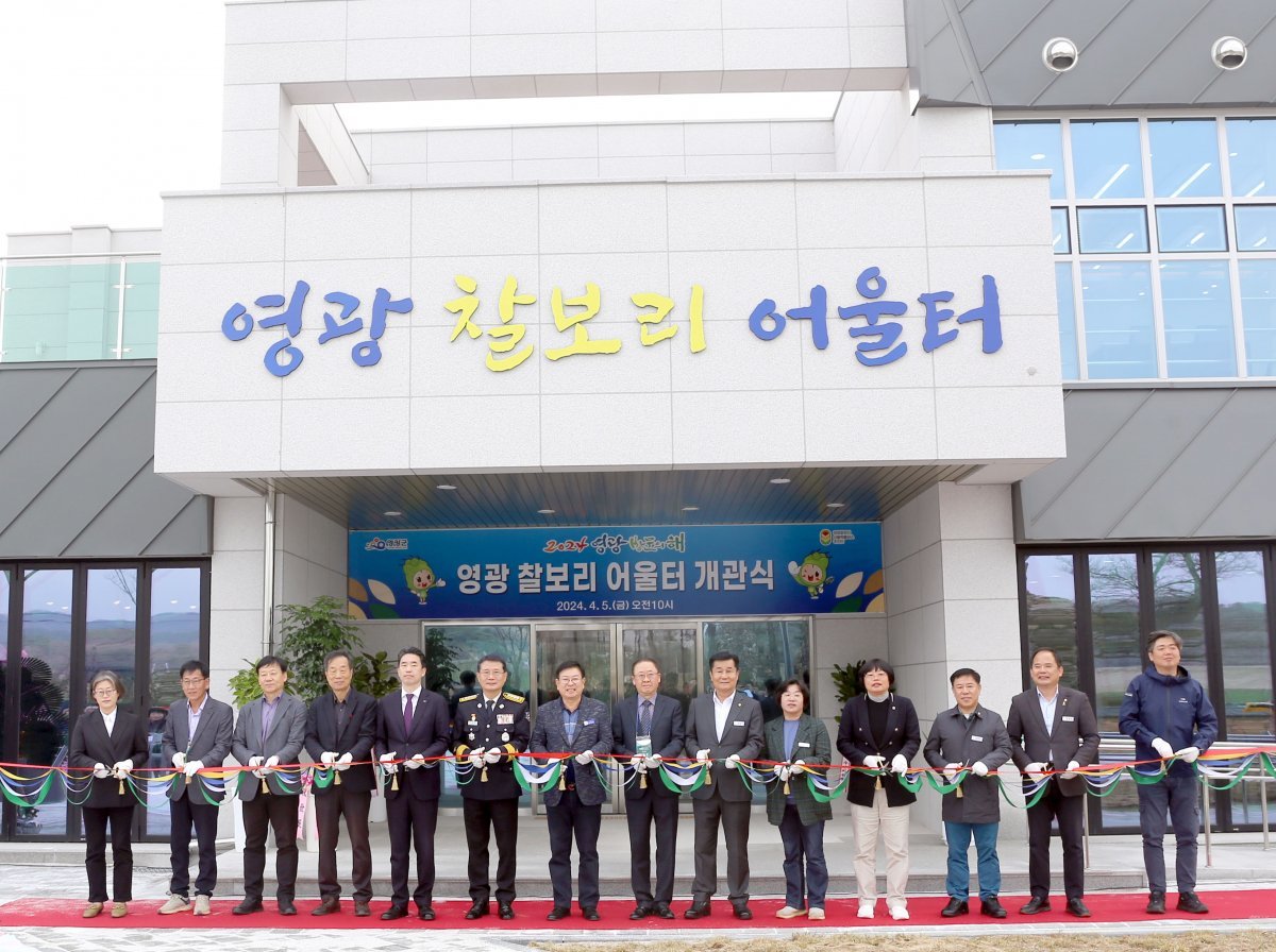 영광군이 지난 5일 군남면 포천리 지내들 일원에서 찰보리 어울터 개관식을 개최했다. 사진제공｜영광군