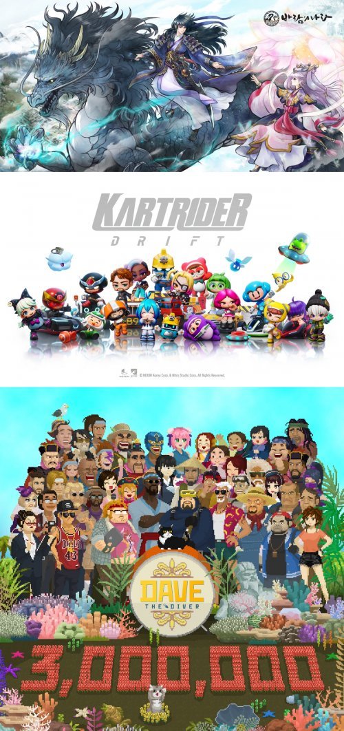 국내 최초 온라인 그래픽 MMORPG ‘바람의 나라’, 국민 레이싱 게임 ‘카트라이더’를 잇는 ‘카트라이더: 드리프트’, 향후 30년을 위한 변화의 선봉에 선 ‘데이브 더 다이버’(위 사진부터). 사진제공｜넥슨