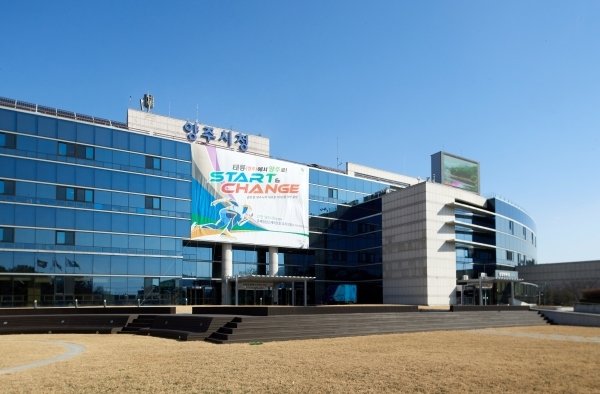 양주시청 전경. 사진제공ㅣ양주시