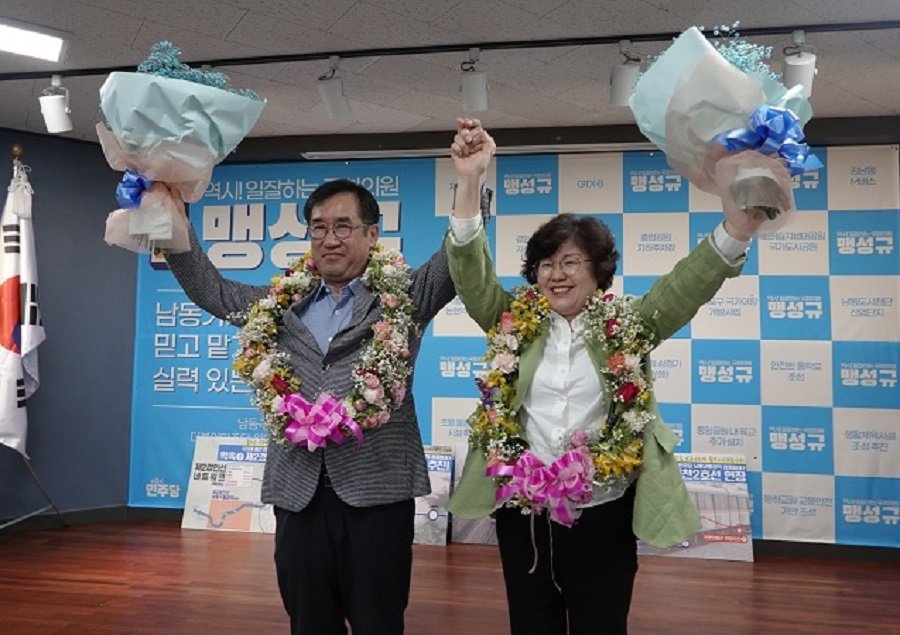 맹성규 후보가 10일 인천시 남동구 선거사무소에서 당선 유력 확정 지은 후 꽃다발을 받고 있다. 사진제공ㅣ맹성규 당선인