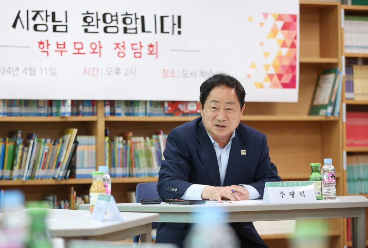 주광덕 남양주시장이 11일 진접읍 부평초등학교를 방문하여 “자연 친화적인 교육 환경 조성에 힘쓸 것이라고 밝혔다. 사진제공 ㅣ남양주시