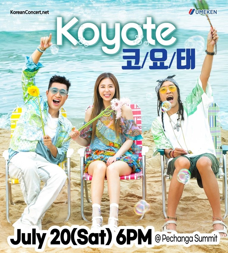 [사진 제공 : 제이지스타]