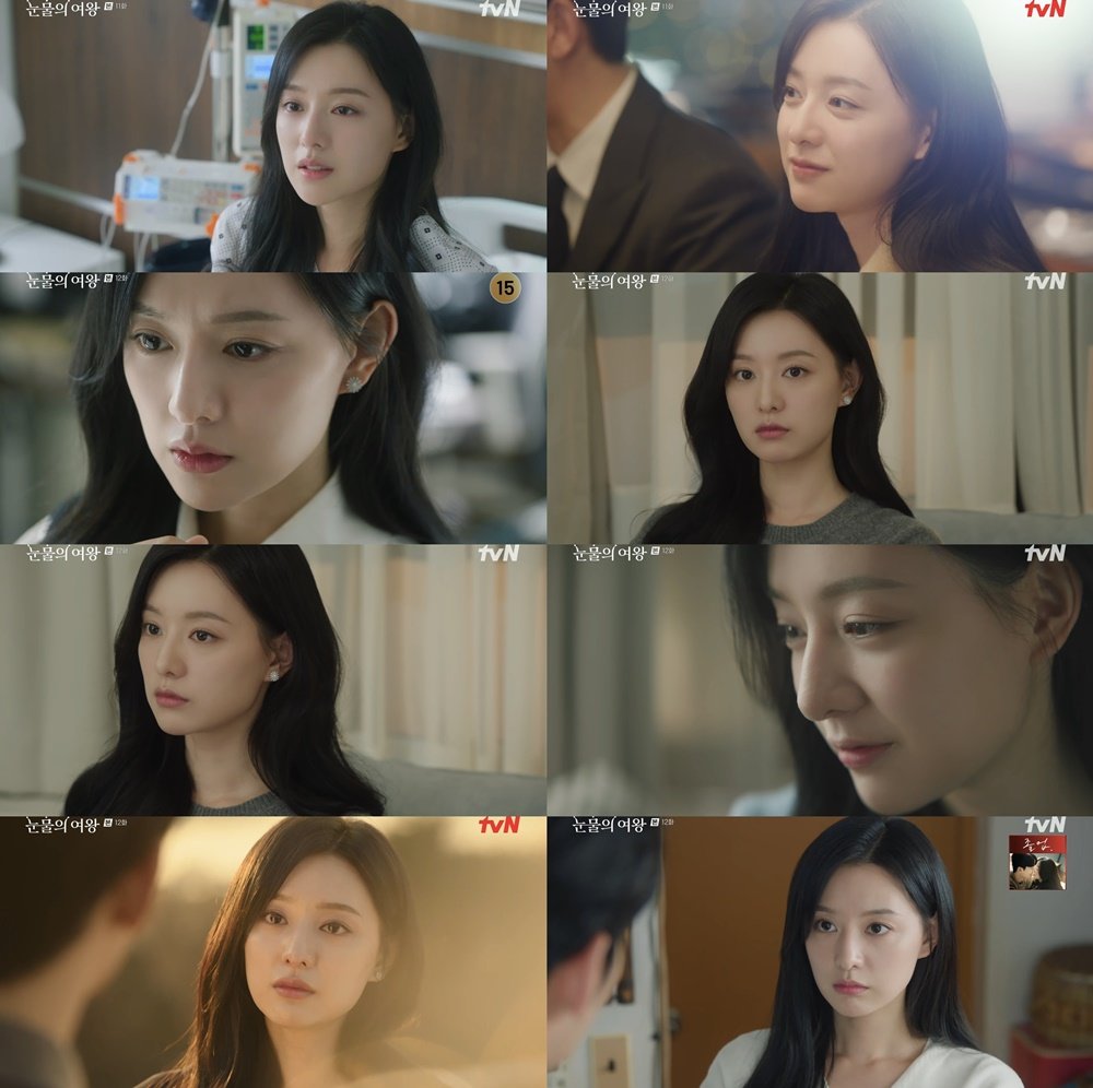 사진 제공 : tvN '눈물의 여왕' 방송 캡쳐