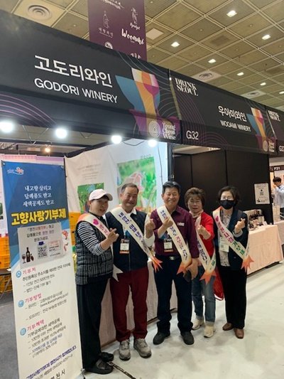 영천시는 지난 12일 서울 코엑스에서 개최된 제6회 대한민국 맥주박람회 및 드링크서울 행사에서 영천시와인사업단과 함께 고향사랑기부제 활성화를 위한 홍보 활동을 전개하고 있다.