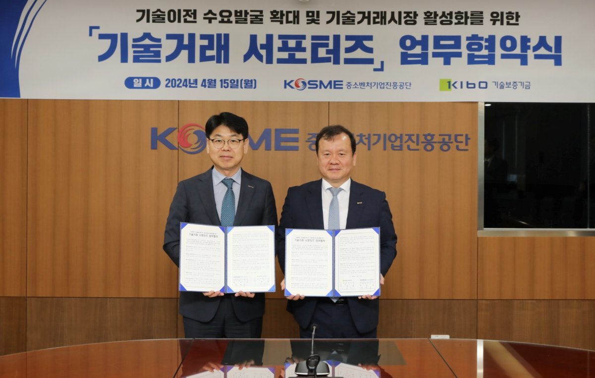 기술보증기금이 중소벤처기업진흥공단과 15일 중진공 본사에서 ‘기술이전 수요발굴 확대 및 기술거래시장 활성화를 위한 기술거래 서포터즈 업무협약’을 체결한 가운데 관계자들이 기념촬영을 하고 있다. 사진제공|기술보증기금