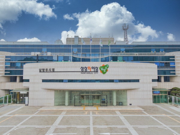 사진제공 ㅣ남양주시