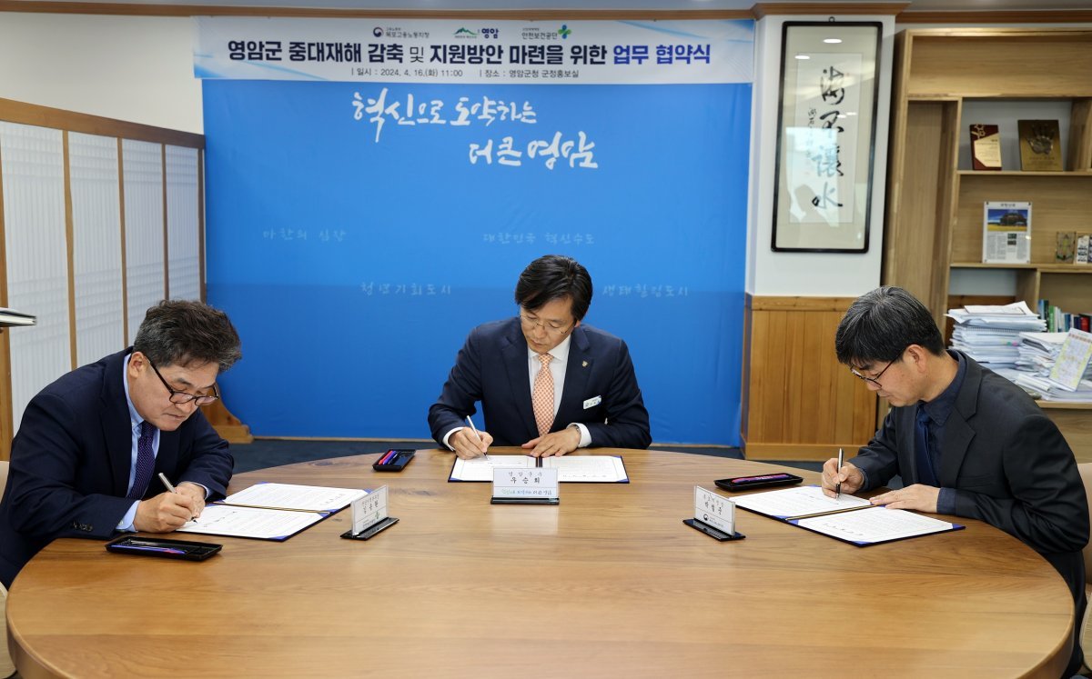 영암군이 지난 16일 군청에서 고용노동부 목포지청, 안전보건공단 전남지역본부와 ‘영암군 중대재해 감축 및 지원방안 마련 업무 협약’을 체결했다. 사진제공=영암군
