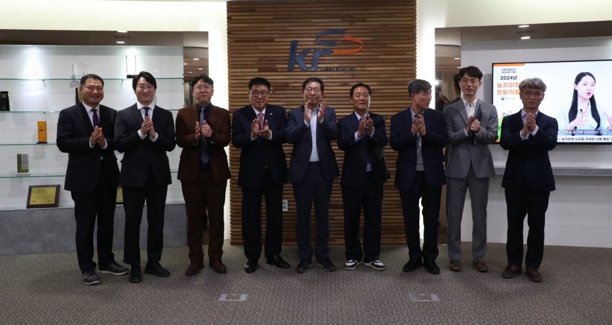 ‘제9기 KRC 청렴 옴부즈만’ 위촉식. 사진제공=한국농어촌공사