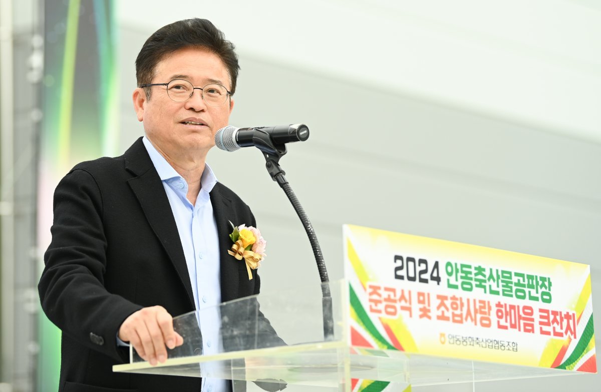 이철우 경북도지사가 안동축산물공판장 준공식에서 인사말을 하고 있다.