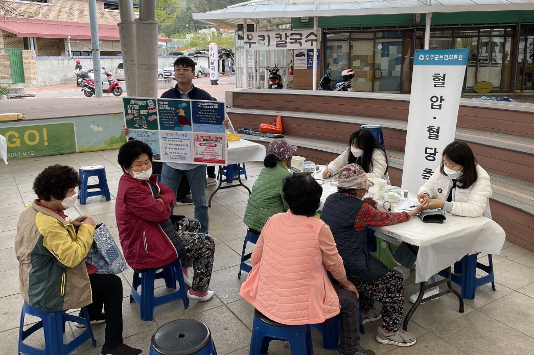 ‘찾아가는 장터 통합이동건강증진센터’ 운영 모습. 사진제공｜무주군
