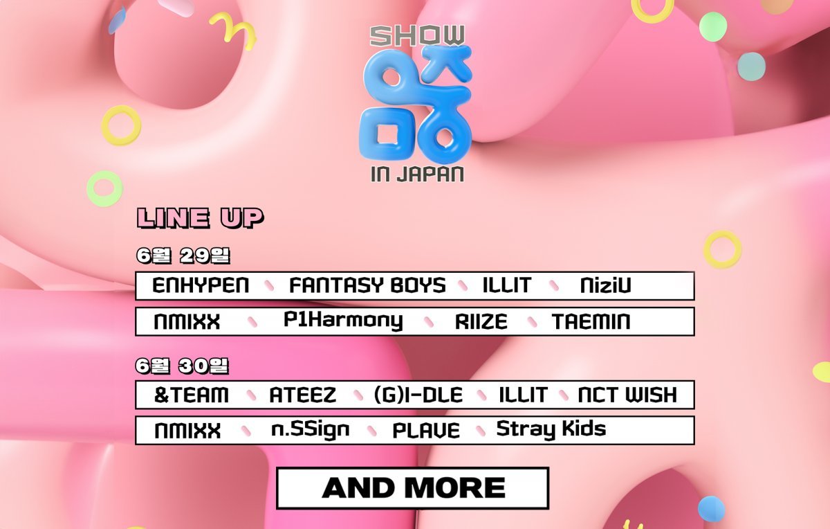 [사진 제공 : MBC]