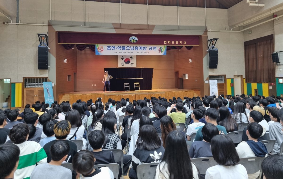 안중보건지소, 초등학생 대상 흡연 음주 예방 연극 실시. 사진제공｜평택시청