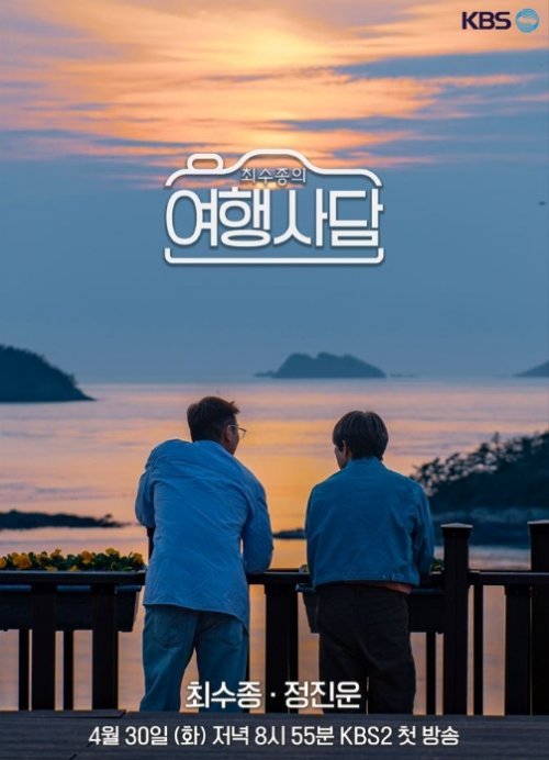 사진제공｜웰메이드홀딩스