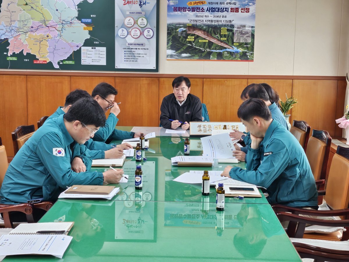 사진=배진태 부군수 주재로 열린 재해예방 추진 대책회의 모습