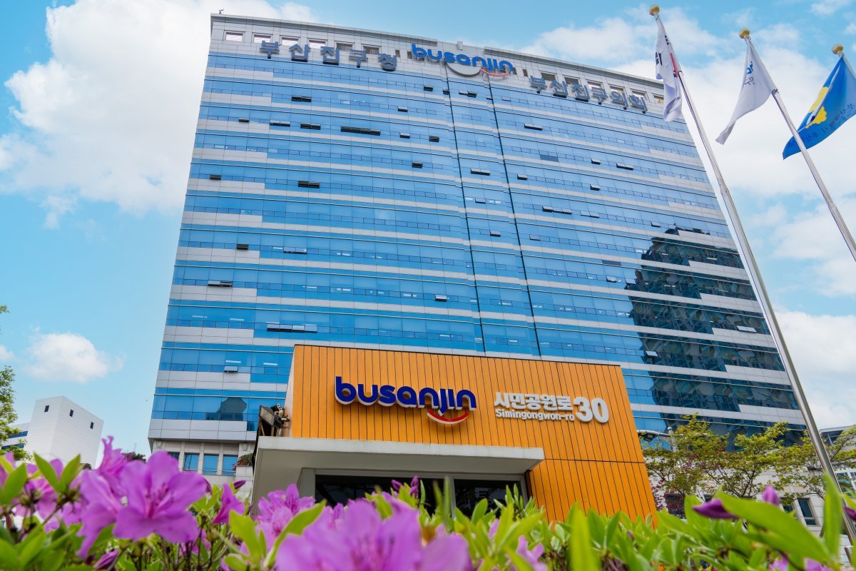 부산진구청 전경. 사진제공｜부산 부산진구