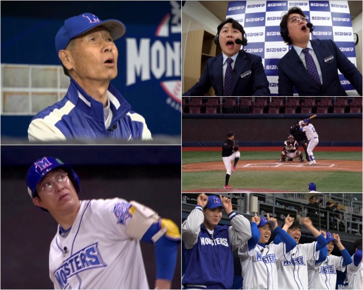 사진 제공 : JTBC 예능 프로그램 <최강야구>