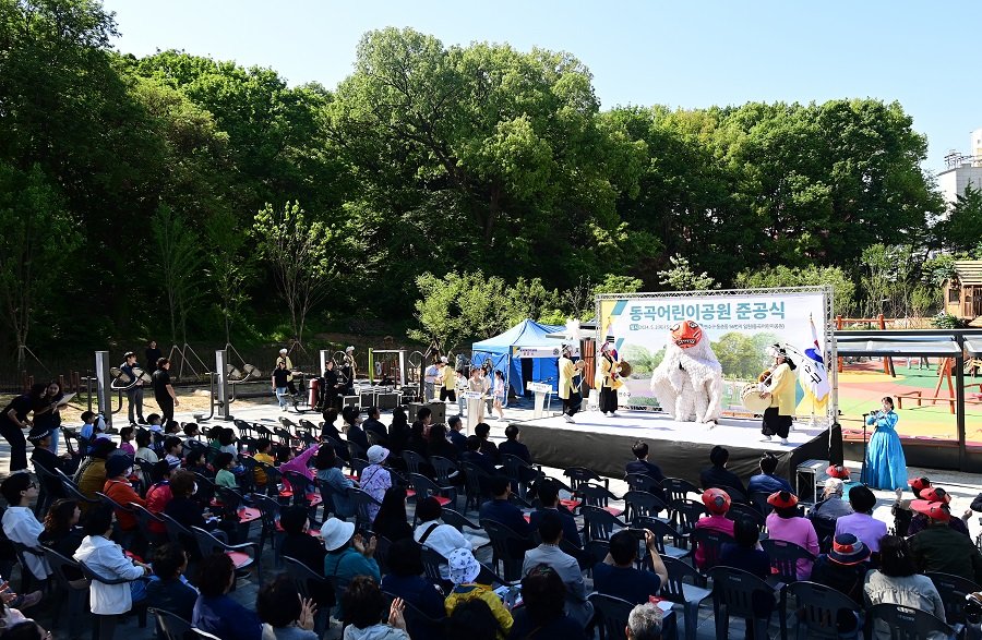 연수구 동춘동 56번지 일원 동곡어린이공원 준공식 모습. 사진제공｜연수구청