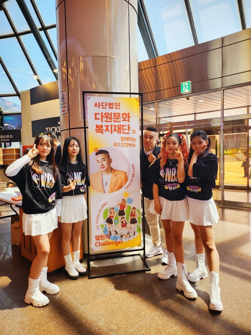 사진제공=스위치프로모션