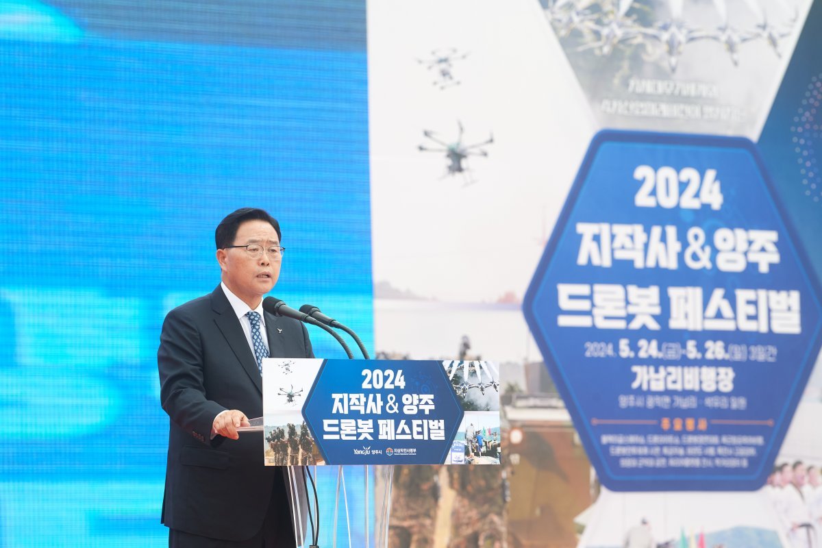 강수현 양주시장이 성황리에 마무리되어 매우 기쁘다고 말하고 있다. 사진제공 l 양주시