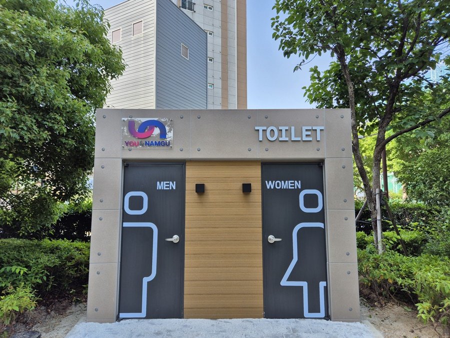 문현교통광장 공중화장실 모습. 사진제공 | 부산 남구