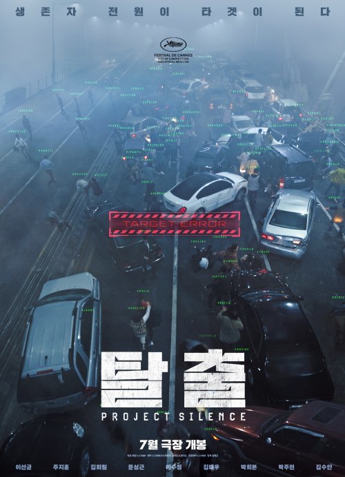 사진제공｜CJ ENM