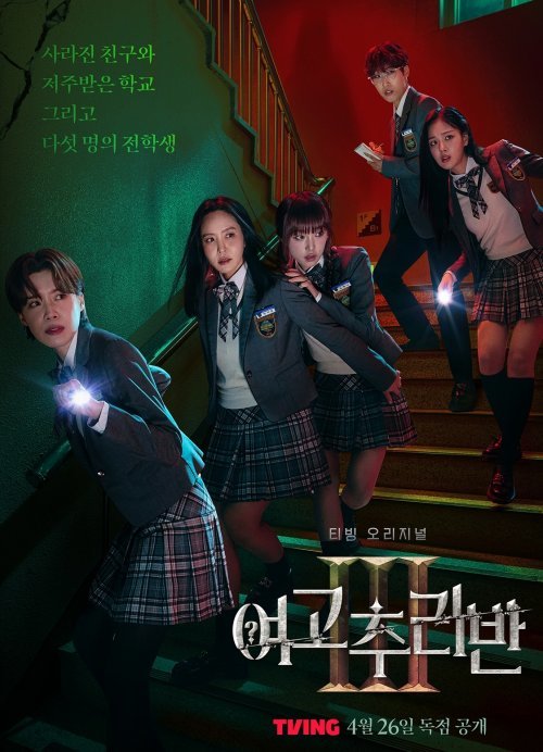 사진제공｜티빙