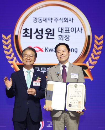 2024 고용평등 공헌포상 수상식의 고용노동부 이정식 장관(왼쪽)과 대리수상을 한 광동제약 박상영 부사장