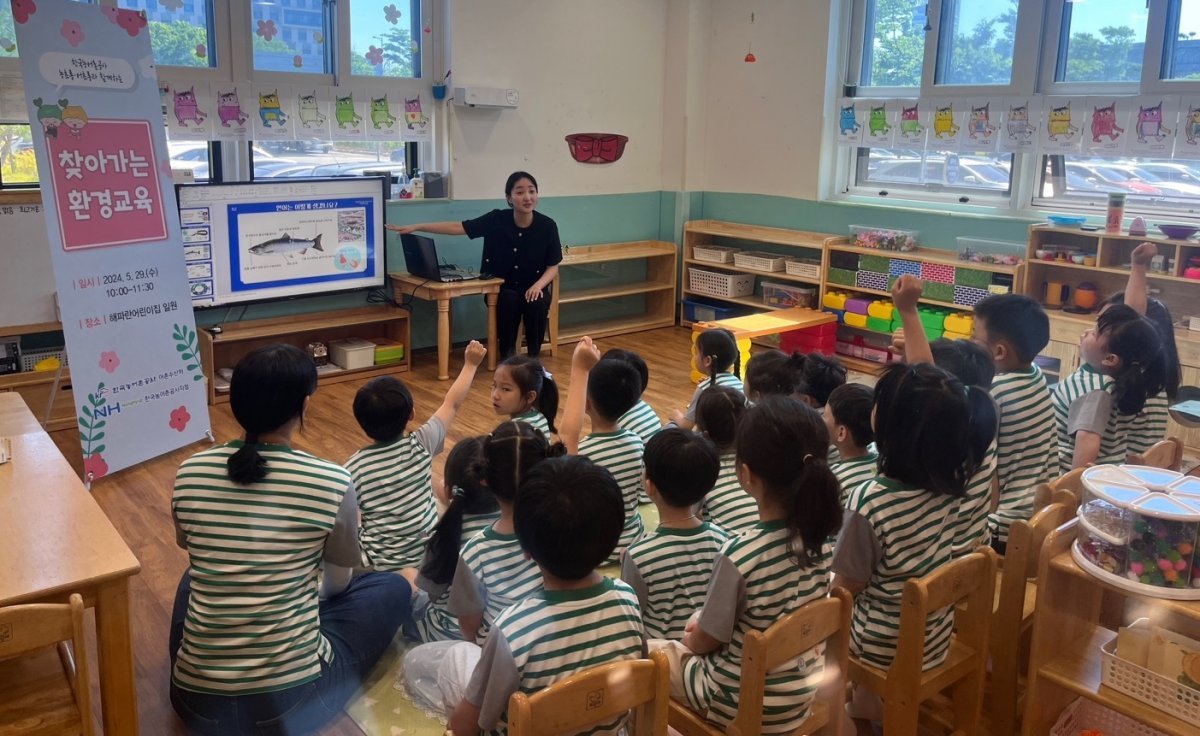 한국농어촌공사와 농협중앙회가 29일 공사 어린이집 원생 40여 명을 초청해 농초롱·어초롱과 함께하는 어촌수산해양 찾아가는 환경교육을 운영했다. 사진제공｜한국농어촌공사