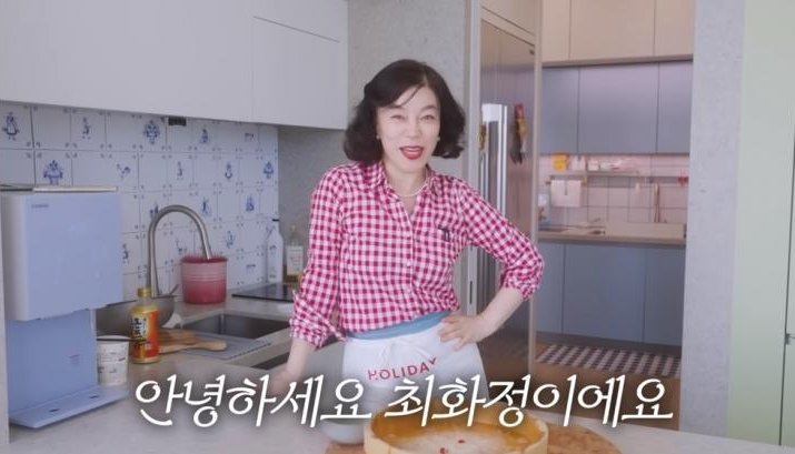 최화정. 사진출처｜유튜브 채널 ‘안녕하세요 최화정이에요’ 캡처