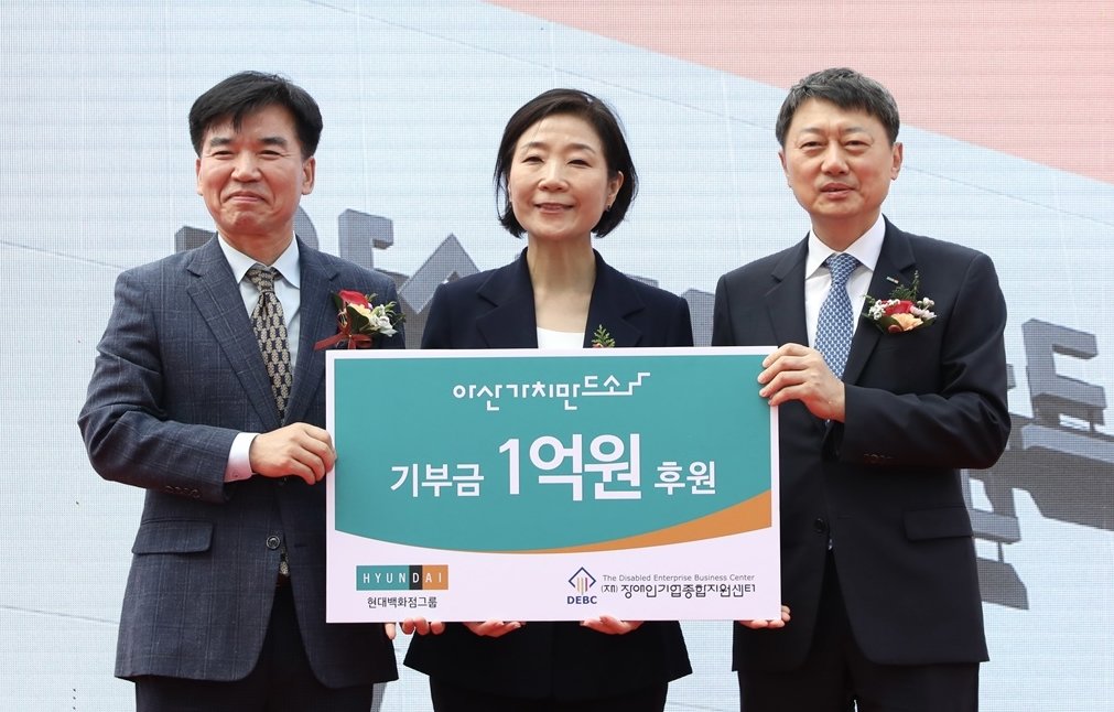 조일교 아산시 부시장, 오영주 중소기업벤처기업부 장관, 장호진 현대지에프홀딩스 사장(왼쪽부터). 사진제공｜현대백화점그룹