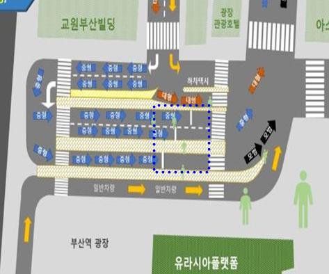 부산역 대기노면 해운대 방향 변경 후 사진. 사진제공 | 부산시