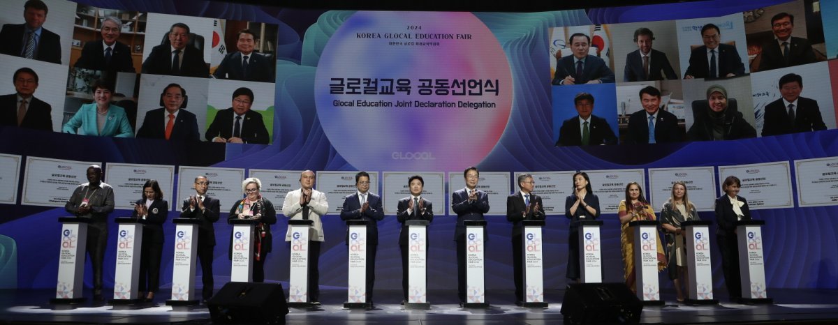 지난 2일 ‘2024 대한민국 글로컬 미래교육박람회’ 폐막식. 사진제공 | 전남도교육청