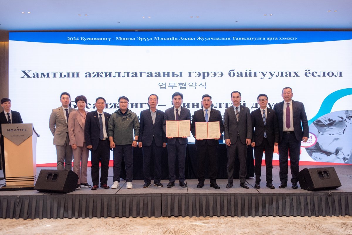 부산 부산진구가 울란바토르 칭겔테구와 양해각서(MOU)를 체결한 가운데 김영욱 구청장(왼쪽 여섯 번째)이 관계자들과 기념촬영을 하고 있다. 사진제공 | 부산 부산진구