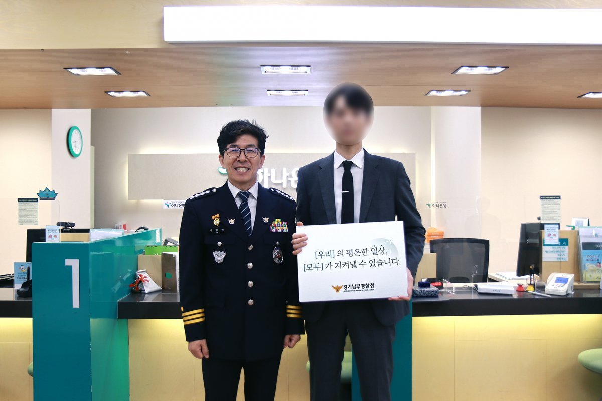 사진제공 | 안양만안경찰서