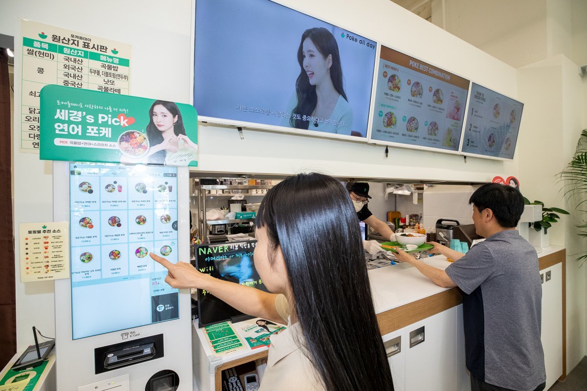 경기 고양시 일산동구에 위치한 포케올데이 백석점에서 고객이 ‘사장님TV’를 보고 주문하고 있다.

사진제공｜KT