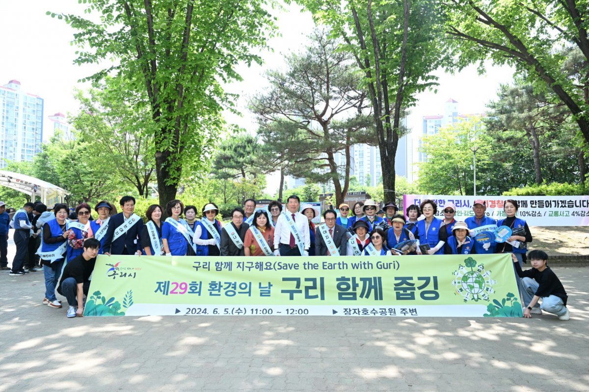 백경현 시장이 지난 5일 장자호수공원에서 ‘2024년 제29회 환경의 날 기념식’을 개최하고 있다. 사진제공 ㅣ구리시