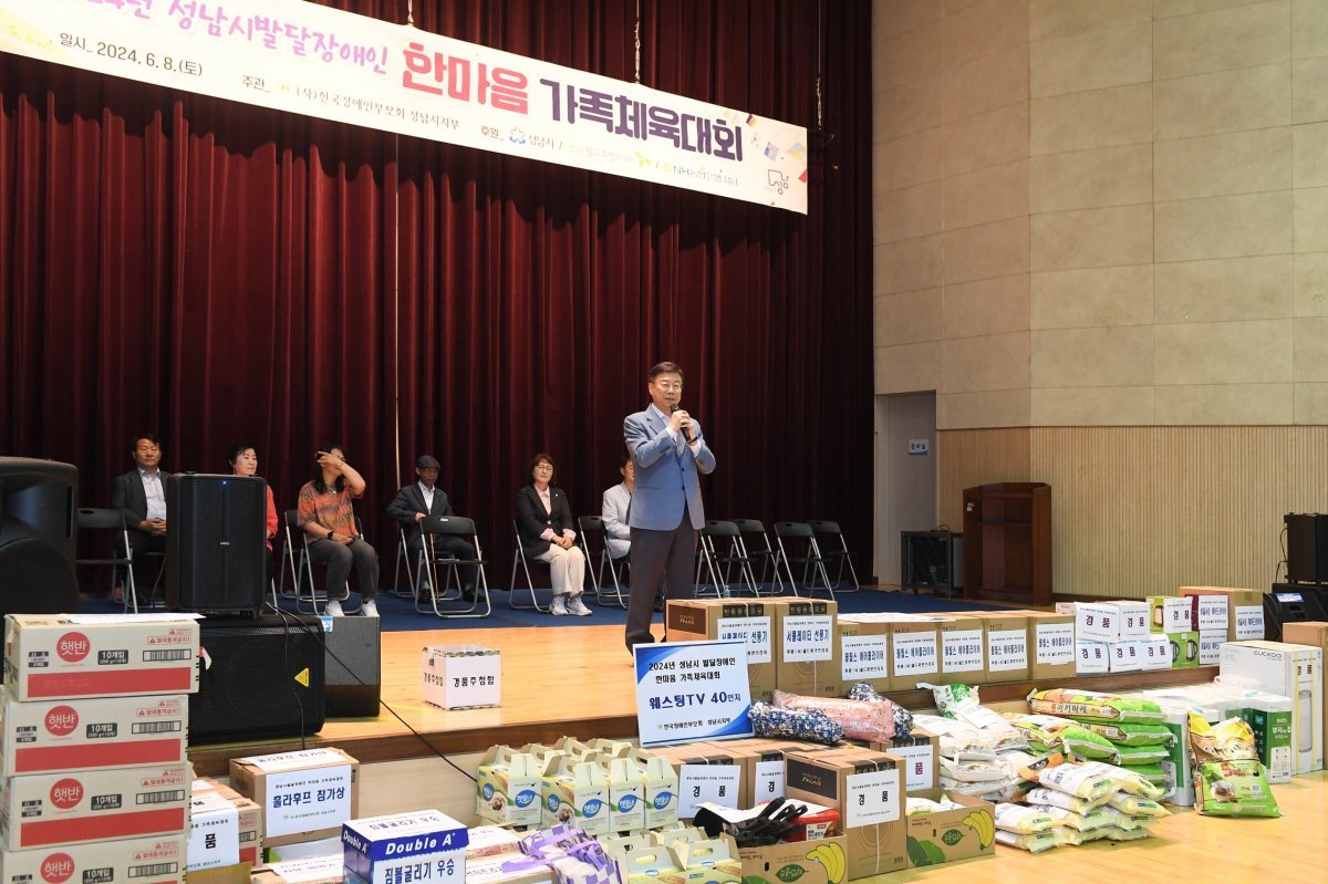 신상진 성남시장이 8일  성남스포츠센터 다목적체육관에서 열린 “2024년 성남시 발달장애인 한마음 가족체육대회”에서 축사를 하고 있다. 사진제공 ㅣ성남시