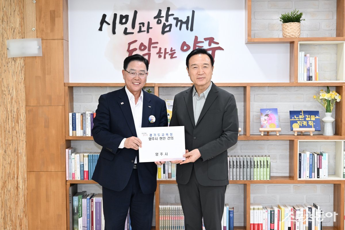 강수현 양주시장(윈쪽)은 지난 10일 시청에서 임태희 경기도교육감과 양주시 국제스케이트장 유치 등 지역현안에 대하여 논의했다. 사진제공ㅣ양주시