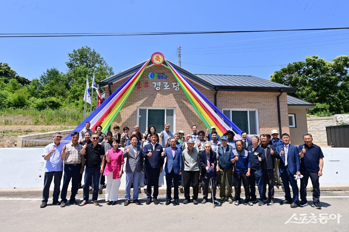 청송군 관계자들과 경로당 회원들이 신축 경로당 준공식을 갖고 기념촬영을 하고 있다./사진=청송군