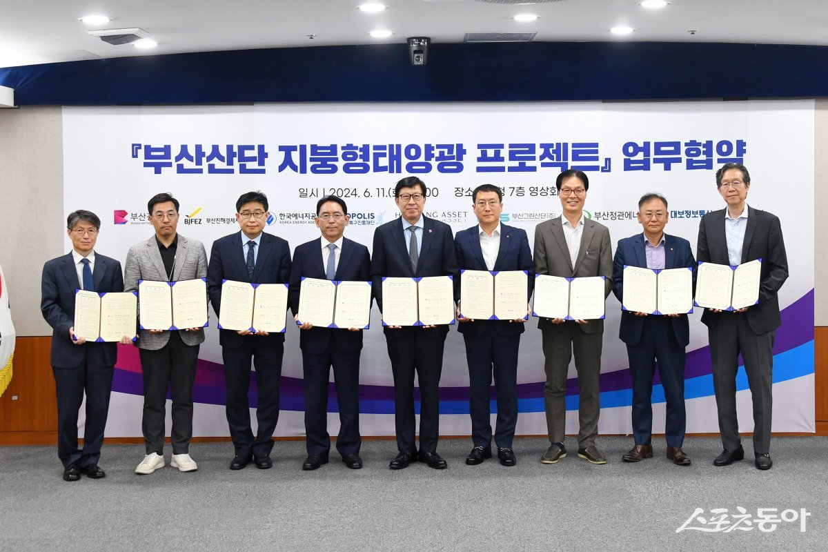 부산시가 11일 시청에서 8개 기관과 탄소중립을 위한 ‘부산산단 지붕형태양광 프로젝트’ 추진 업무협약을 체결한 가운데 박형준 시장(가운데)이 관계자들과 기념촬영을 하고 있다. (사진제공=부산시)