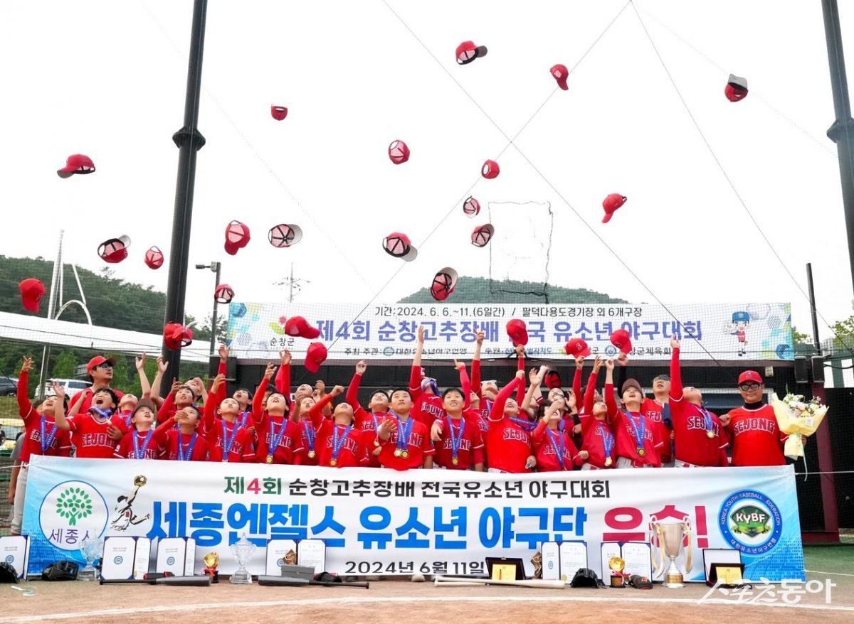 제4회 순창고추장배 전국유소년야구대회에서 유소년 청룡과 백호(이상 U-13), 꿈나무(U-11)를 모두 제패한 세종시유소년야구단. 사진제공 | 대한유소년야구연맹