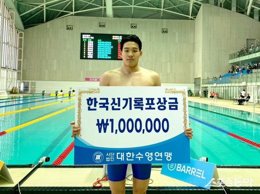 김영범이 13일 열린 광주 전국수영선수권대회 경영 남자 고등부 접영 100m 예선에서 51초72로 한국신기록을 세운 뒤, 기념촬영을 하고 있다. 사진제공 ㅣ 대한수영연맹